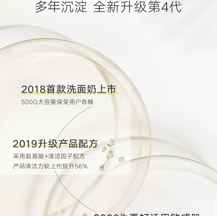 雪玲妃百合高保湿洁面乳男女通用洗面奶学生保湿清爽控油脸部清洁 百合高保湿洁面乳500g*1瓶 百合高保湿洁面乳500g