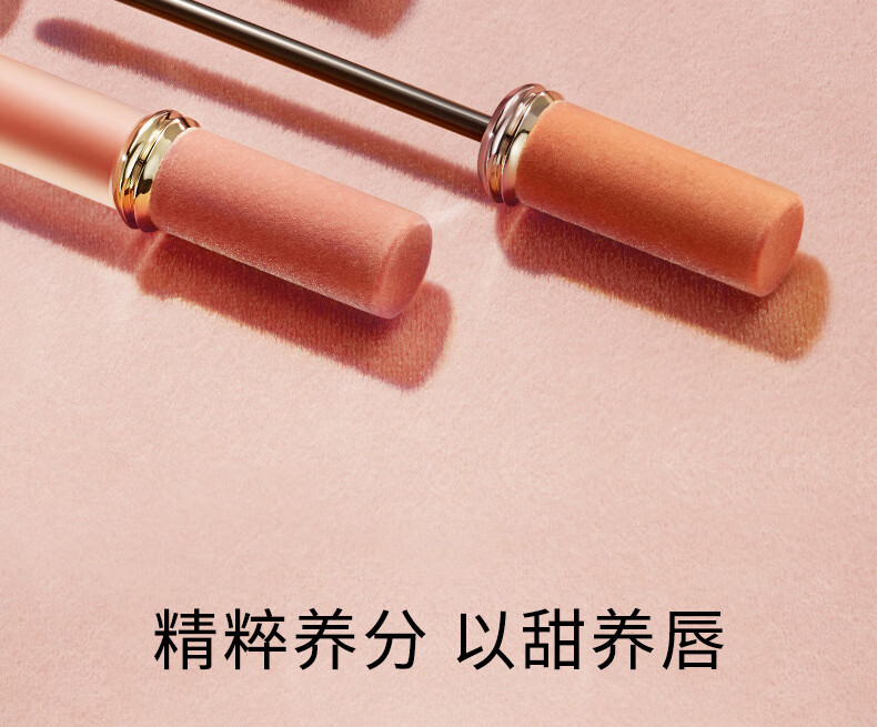 卡姿兰（Carslan）甜吻唇釉丝绒雾面哑光唇彩不掉色学生款口红平价生日礼物送女友 礼盒AM17+AM18