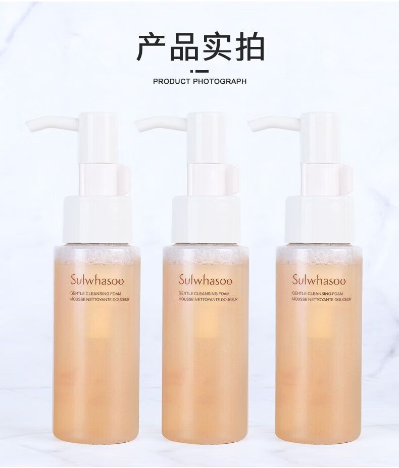 雪花秀洗面奶 顺行氨基酸洁面乳200ml(去角质 温和敏感肌)中小样50ml 雪花秀顺行洗面奶200ml