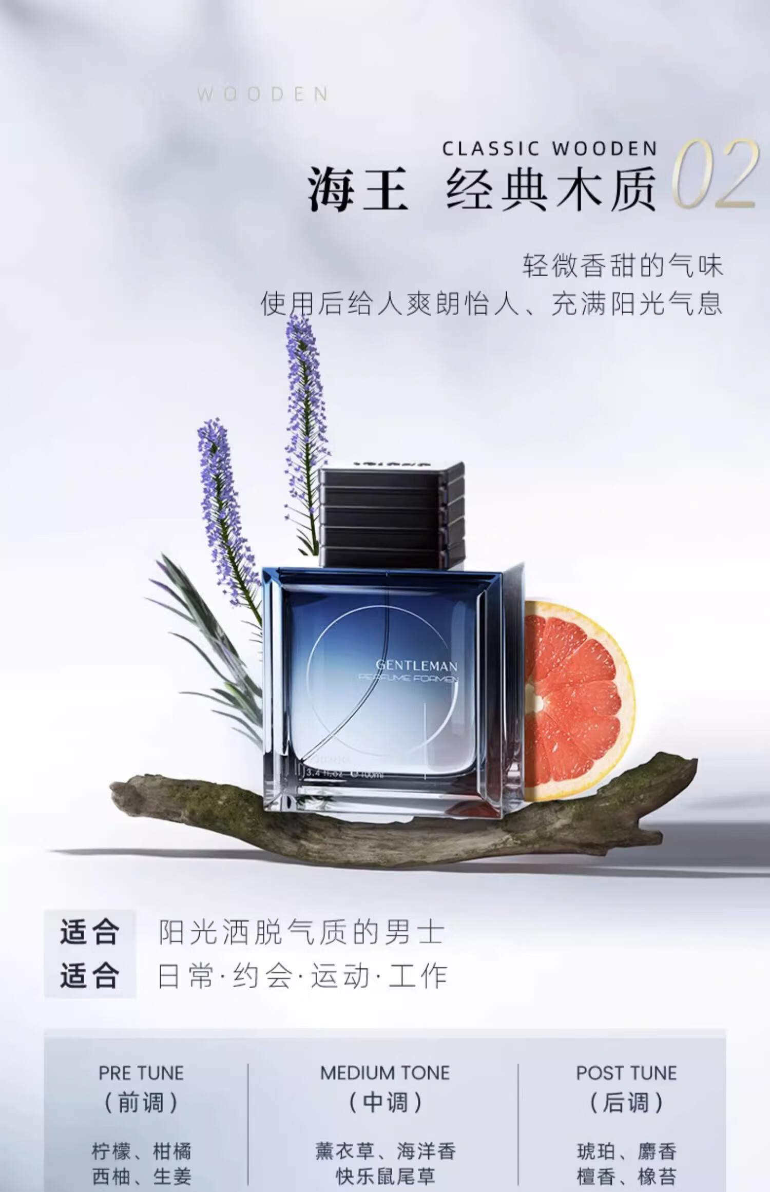 和风雨男士专用香水持久自然清新留香女生蔚蓝海洋送男朋友友高级礼盒 【海洋淡香碧蓝】100ml