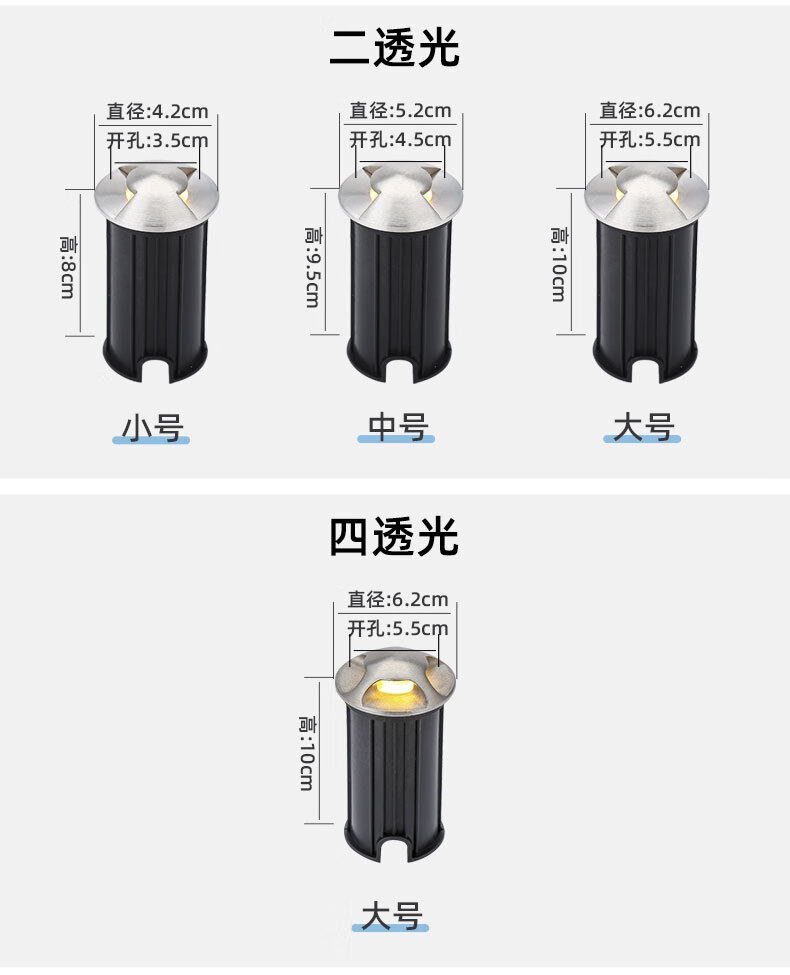 11，淦新側發光地埋燈嵌入式不鏽鋼龜背燈庭院地燈戶外防水步道燈樓梯踏步 小號（42*高80MM）單透光24伏煖白光不鏽鋼