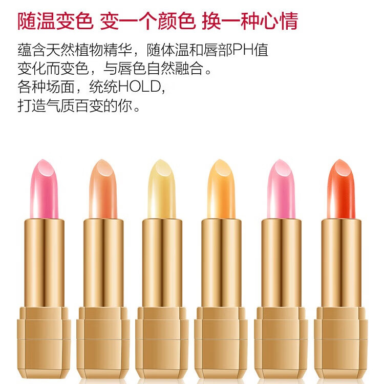 韩奈儿果缤纷温感变色唇膏不易粘杯不易掉色滋润女变色唇膏樱桃健康唇膏 1#樱桃素 3.8g