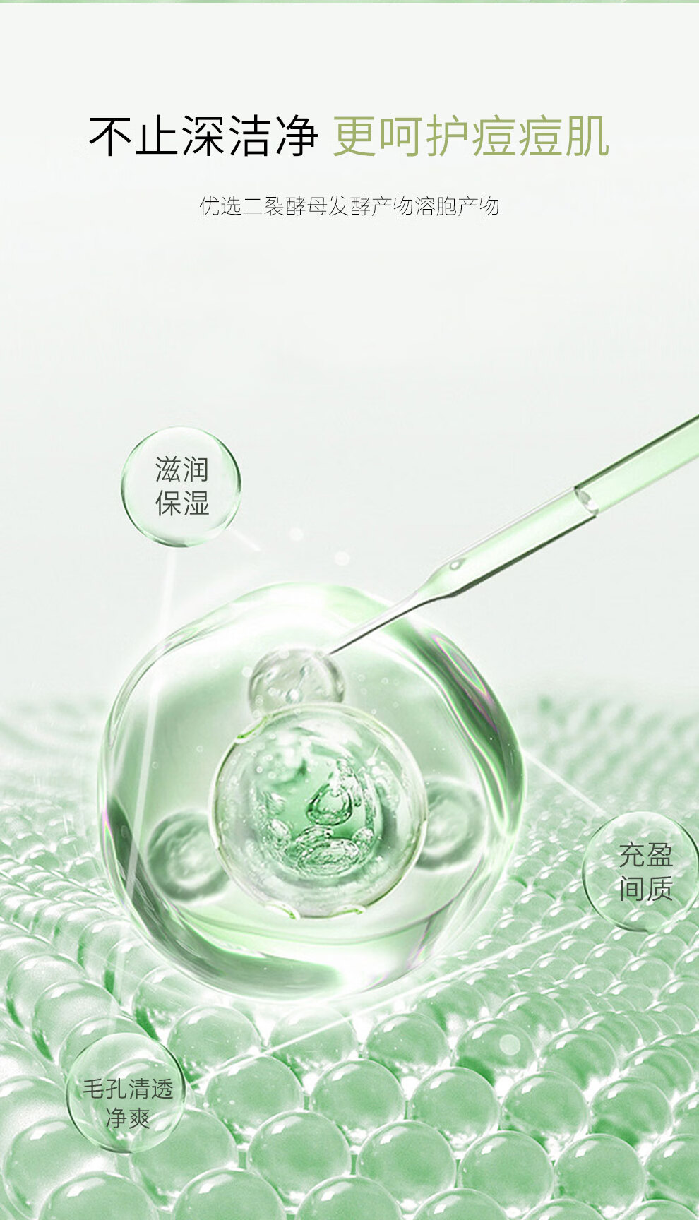 安安金纯（A'Gensn）橄榄油祛痘嫩滑洁面乳150g 洗面奶 面部护肤