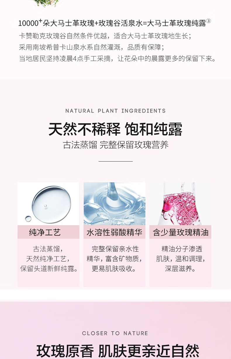 阿芙AFU大马士革玫瑰纯露 补水保湿温和滋润爽肤水 玫瑰纯露300ml*2