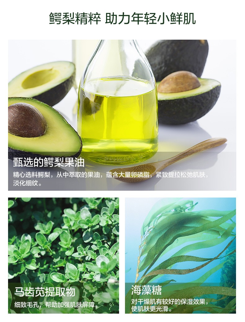 诗婷露雅 鳄梨紧致修护弹润护肤套装 补水保湿控油淡化细纹男女护肤品礼盒