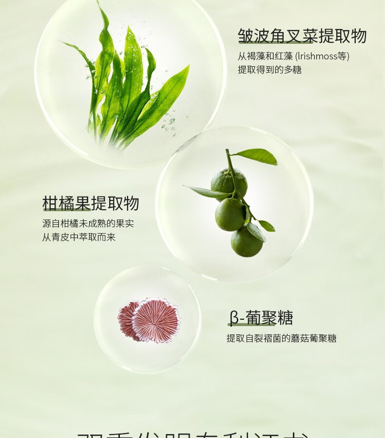 娇润泉洗面奶氨基酸洁面乳女男士专用温和清洁毛孔品牌旗舰 娇润泉臻颜净透洁面乳 到手2支（200g）