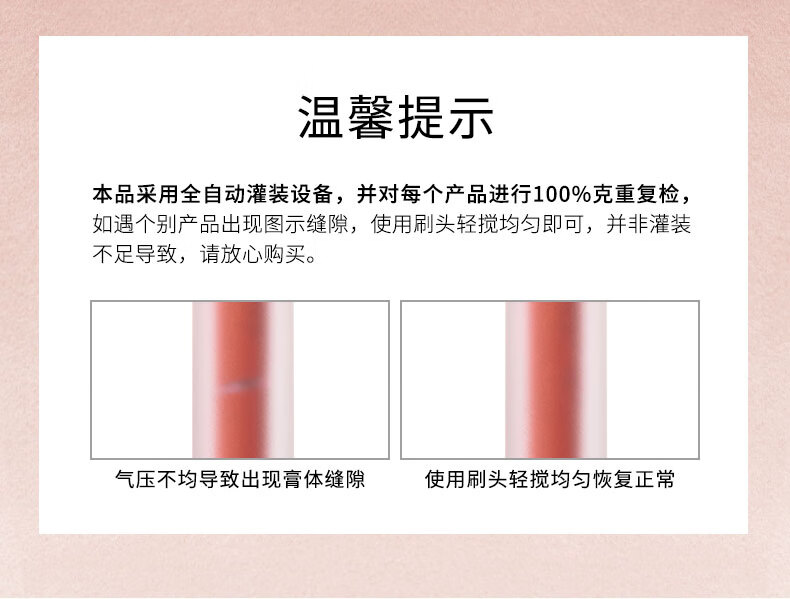 卡姿兰（Carslan）甜吻唇釉丝绒雾面哑光唇彩不掉色学生款口红平价生日礼物送女友 礼盒AM17+AM18