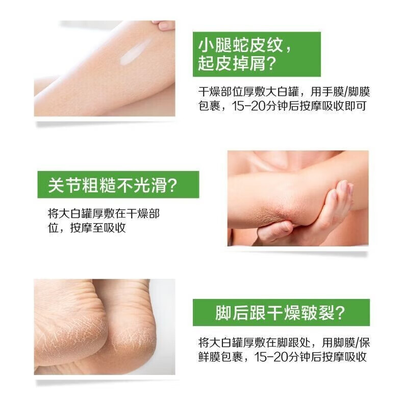 丝塔芙（Cetaphil）大白罐保湿霜550g补水滋润面霜“宝 1盒装
