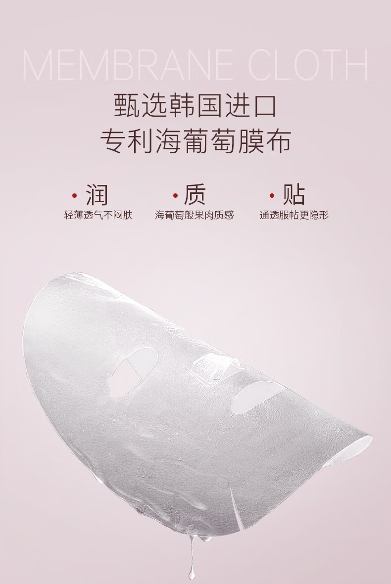赫宝仙媞国药旗下HB安肌屏障修护面膜补水保湿 [采销直播间专属]5片/盒