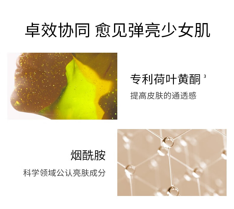 颐莲（RELLET） 福瑞达 维A醇精华液 视黄醇补水保湿30g