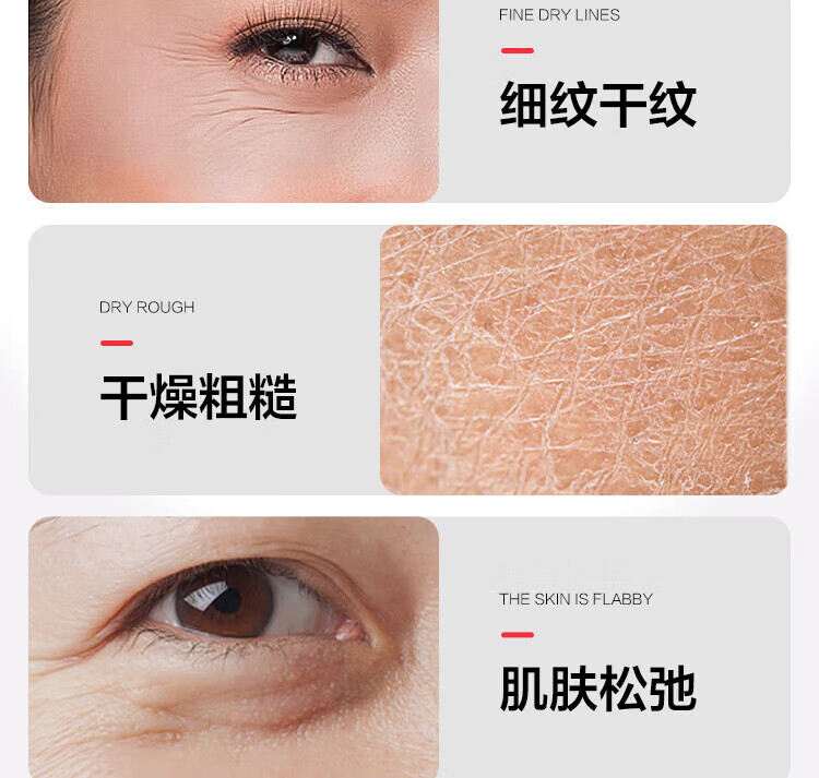 片仔癀灵芝臻颜淡纹眼霜提拉紧致抗皱淡化黑眼圈滋养修护保湿舒缓护肤品 灵芝臻颜淡纹眼霜30g