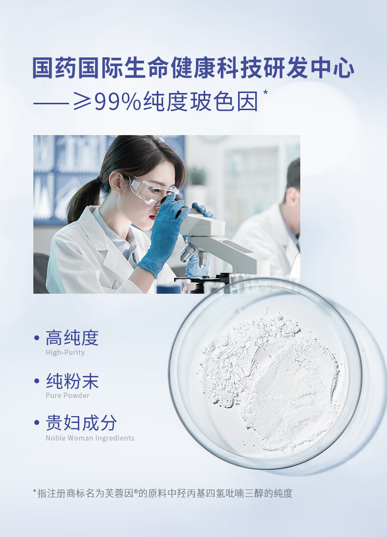 赫宝仙媞面膜次抛精华试用装玻色因重组胶原蛋白修护舒缓补水保湿敏感肌 面膜+屏障次抛1支【王炸组合】