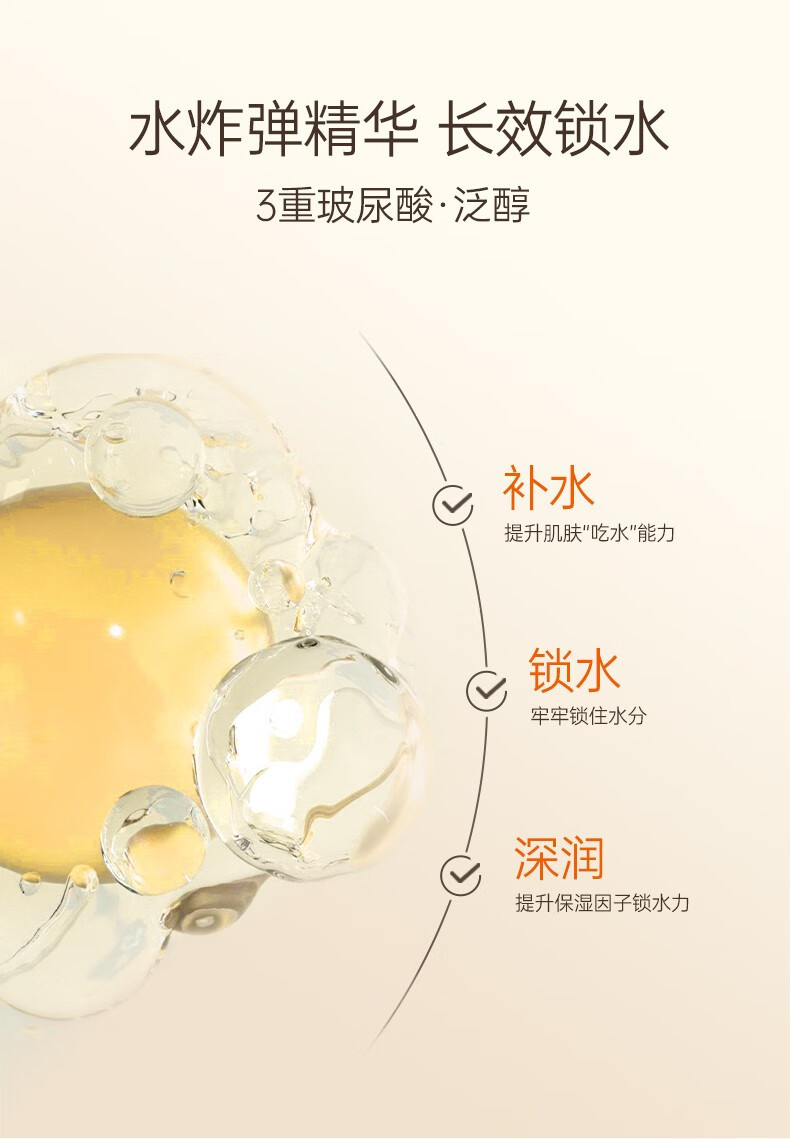 MIGUHARA 咪咕哈啦美白爽肤湿敷补水精华面膜霜护肤套装保湿化妆礼物 【王炸套装】水+精华+面霜