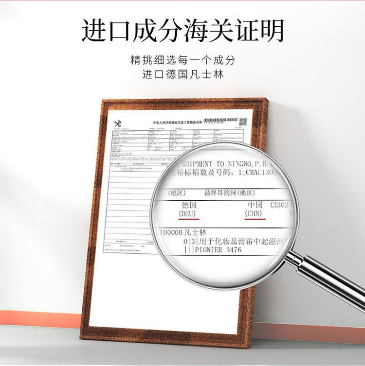 金妮雅宝肌雪滋润补水润唇膏保湿防干裂改善唇纹护唇膏 凡士林润唇膏X3