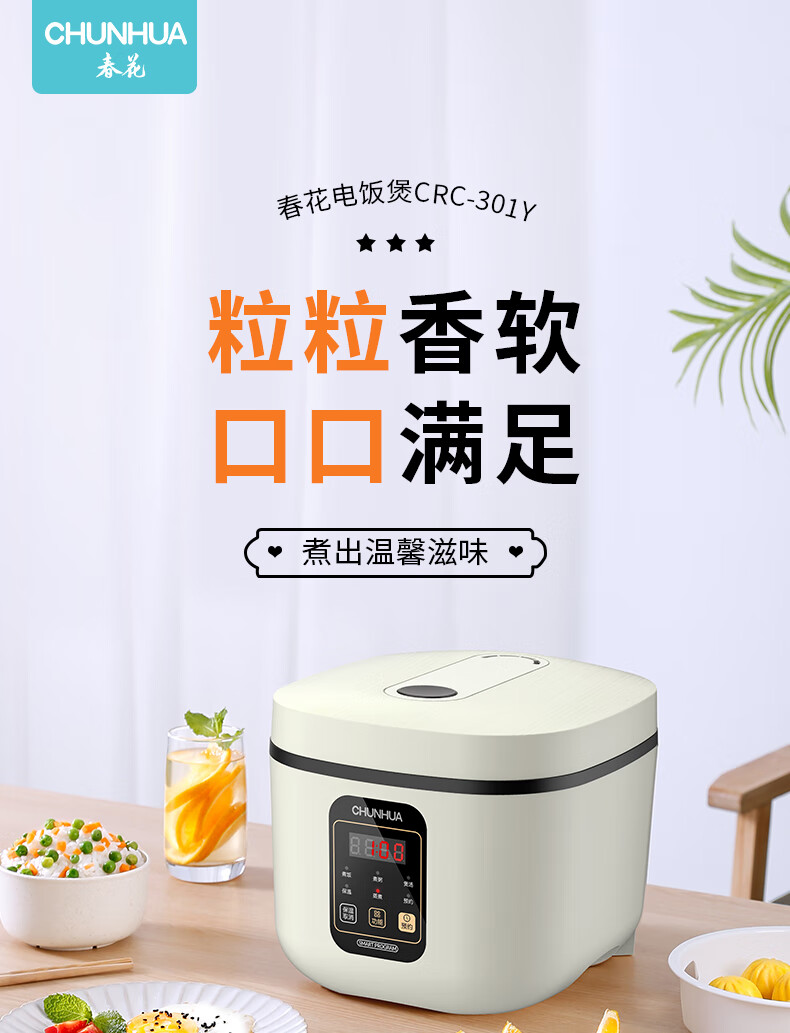 详情图.png