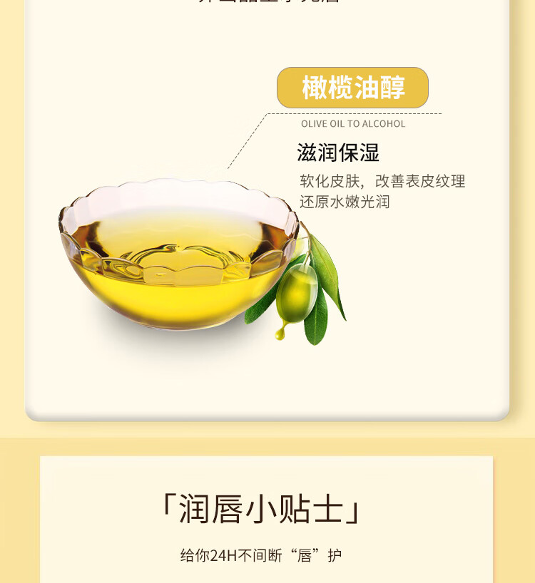 谜草集凡士林润唇膏保湿补水滋润脱皮无色打底防干裂唇部滋润唇膏男女士 润唇膏【1支装】