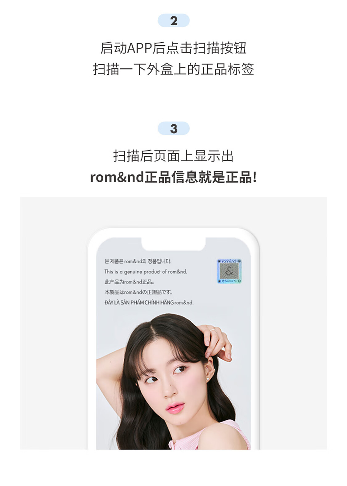 rom&ndromand果汁唇釉镜面水润持久 防水不易掉色学生口红小众节日礼物 23# 胡桃果仁