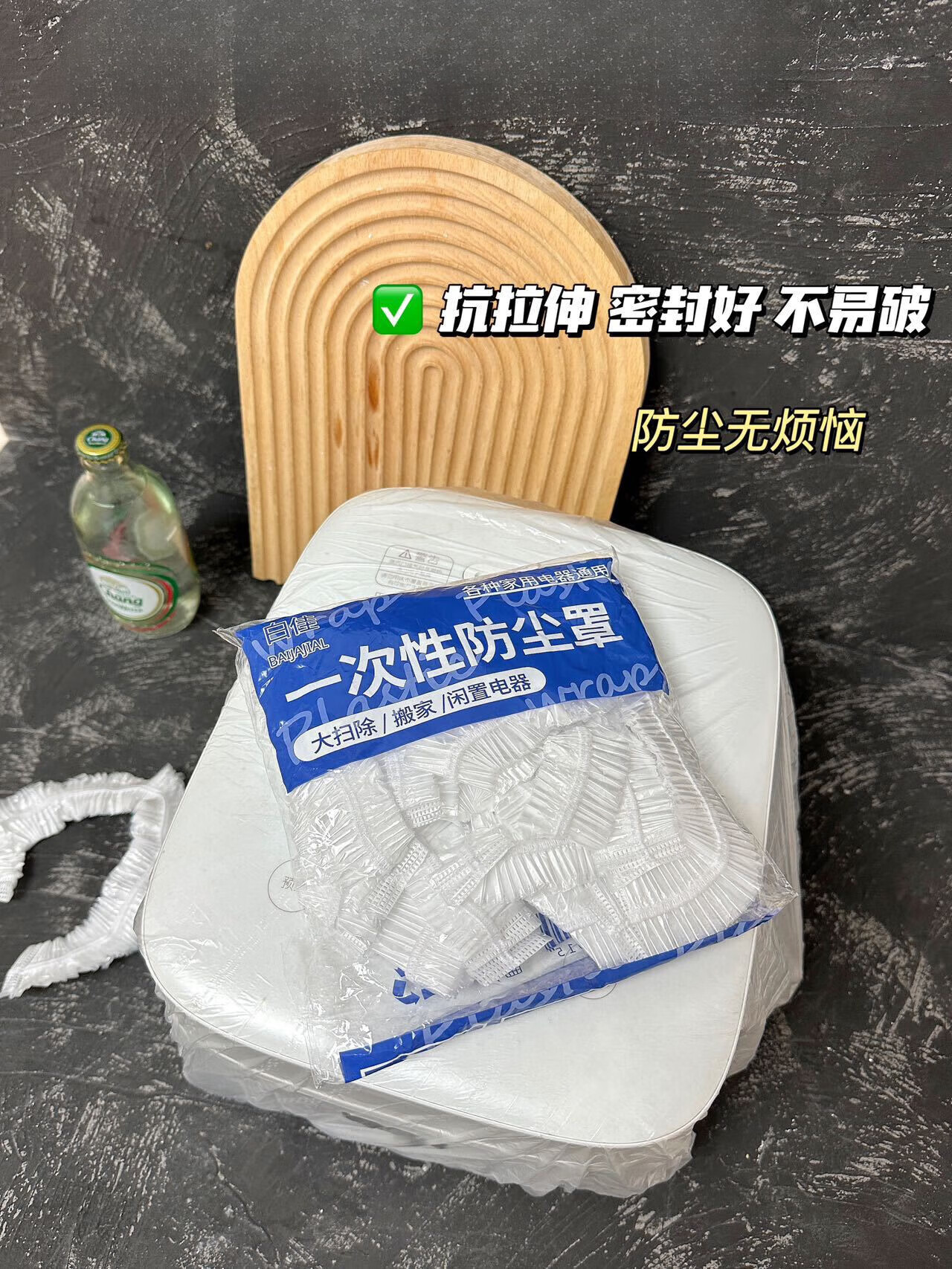 5，一次性防塵罩電飯煲特大號加厚家用電器烤磐微波爐防蟑螂PE膜套 60x70cm 10個/包