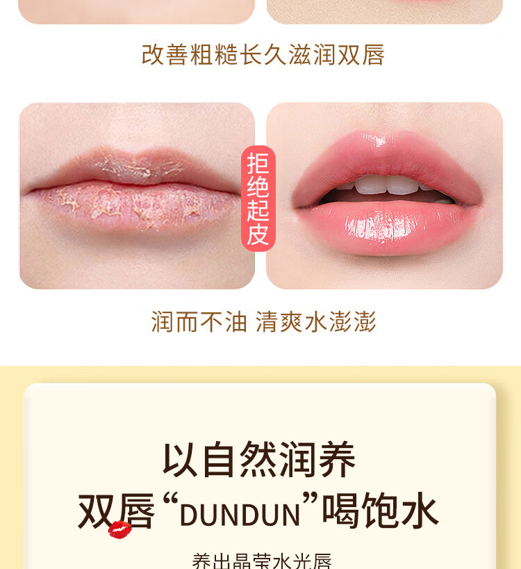 谜草集凡士林润唇膏保湿补水滋润脱皮无色打底防干裂唇部滋润唇膏男女士 润唇膏【1支装】