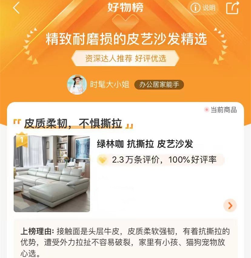 绿林咖 北欧真皮沙发组合头层牛皮现代简约大小户型客厅转角整装皮艺沙发 双人位+单人位+贵妃位 组合