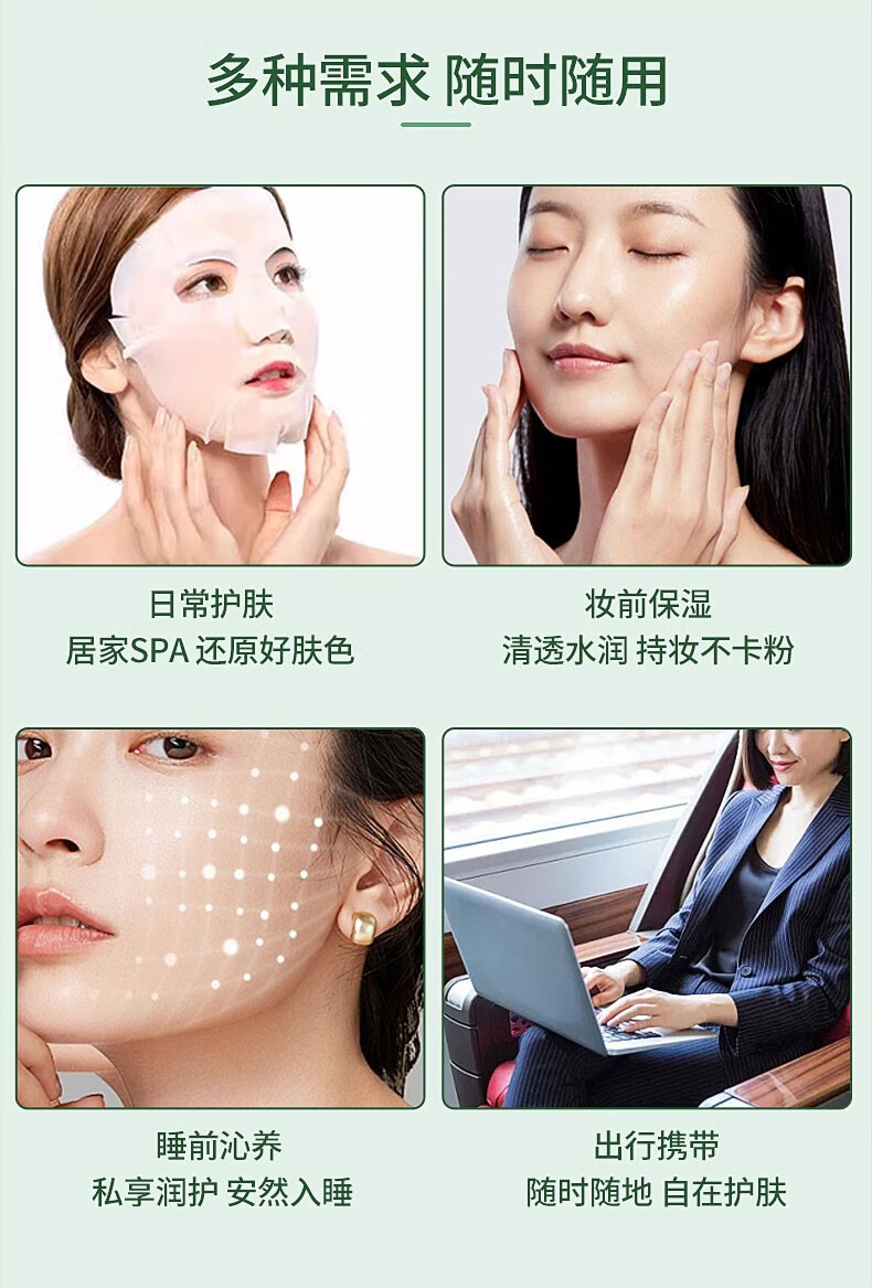BYHR积雪草水感臻润保湿面膜提亮肤色修护改善泛红敏感肌温和舒缓肌肤 10片/盒