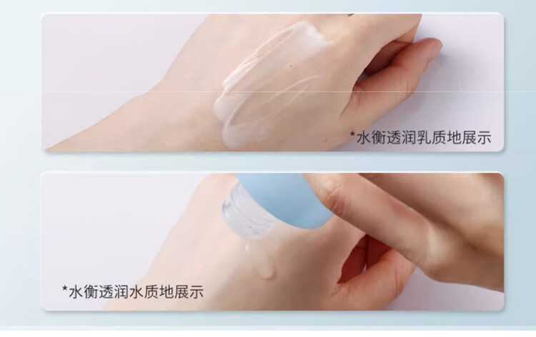 兰芝(LANEIGE)水乳套装臻白水衡水乳礼盒男女面部护肤秋冬保湿补水爽肤水乳液 致美焕颜水乳套装【版本随机】