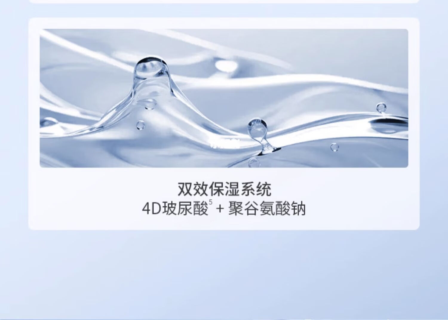赫宝仙媞面膜次抛精华试用装玻色因重组胶原蛋白修护舒缓补水保湿敏感肌 面膜+屏障次抛1支【王炸组合】