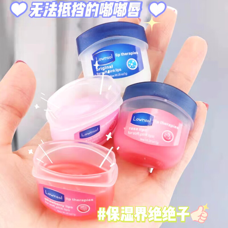 Lelnia补水唇膏去除唇部死皮淡化唇纹保湿唇膏 润唇膏4只/盒X2盒