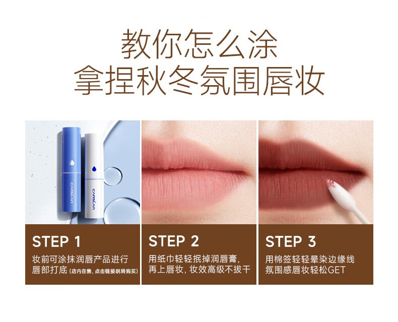 卡姿兰（Carslan）口红哑光唇膏持久滋润保湿不掉色不沾杯防水圣诞节生日礼物送女友 【显白橘红】MO5奶油萝卜