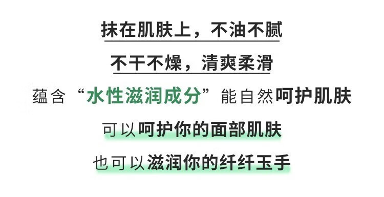 话语上海友谊雪花补水保湿面嫩白提亮滋润肤国货老牌子美妆工具 1瓶【友谊雪花膏】110g