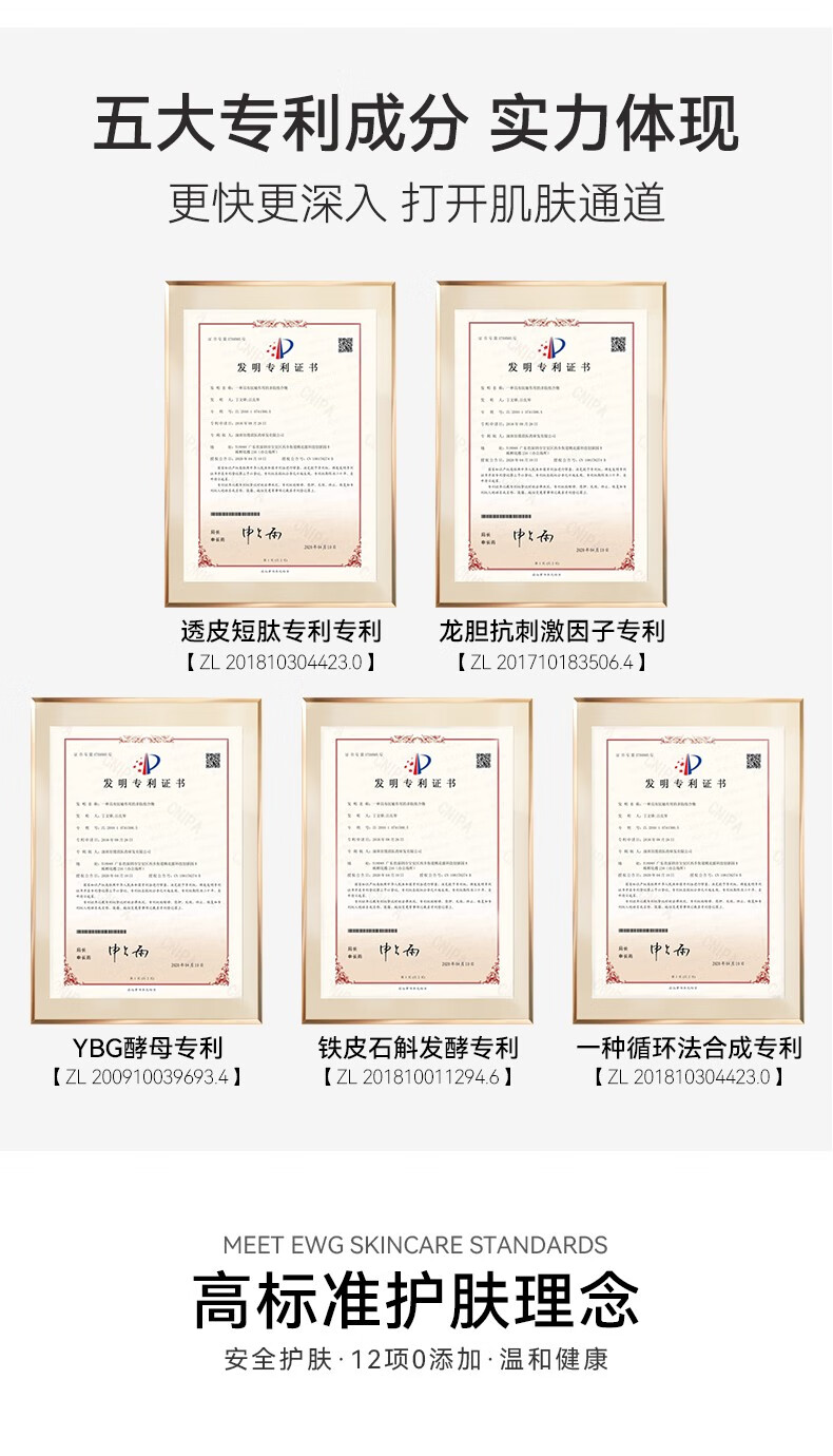丸碧（WANBI）【白月光】水乳升级套装女去黄提亮VC白金日霜补水保湿提亮早C晚A 强化白金四件套