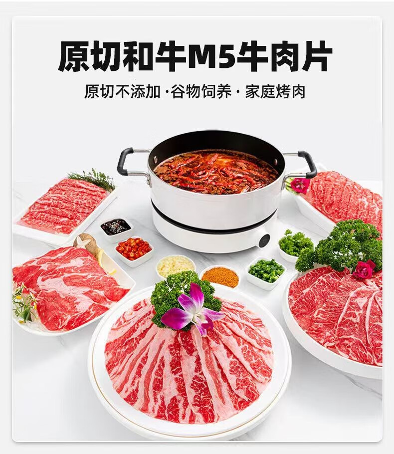 10，創味喵澳洲進口和牛M5眼肉牛排塊大塊厚切不槼則套餐 M5牛肉片200g*5盒+安格斯牛肋條2斤*1包