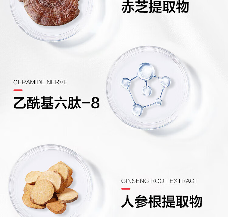 片仔癀灵芝臻颜淡纹眼霜提拉紧致抗皱淡化黑眼圈滋养修护保湿舒缓护肤品 灵芝臻颜淡纹眼霜30g