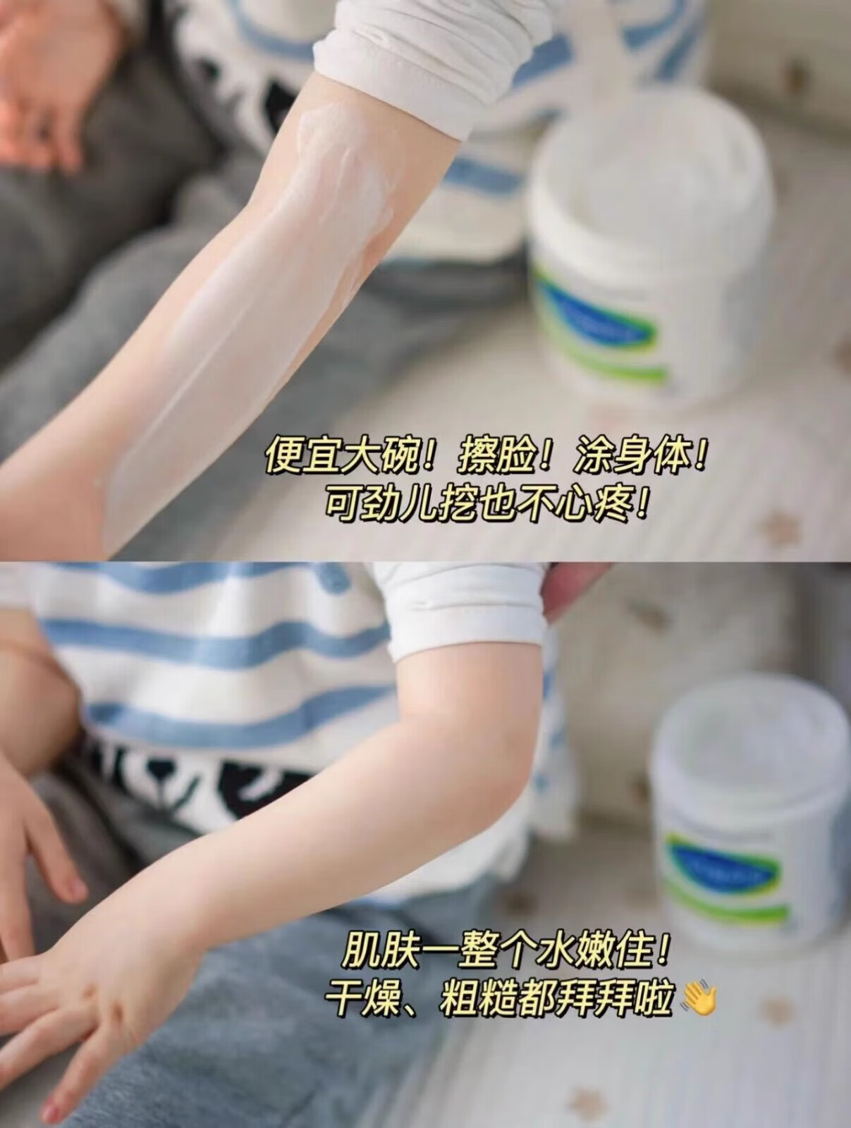 丝塔芙大白罐婴儿保湿润肤面霜补水滋润身体乳宝宝敏感肌适用 【250g*1罐】