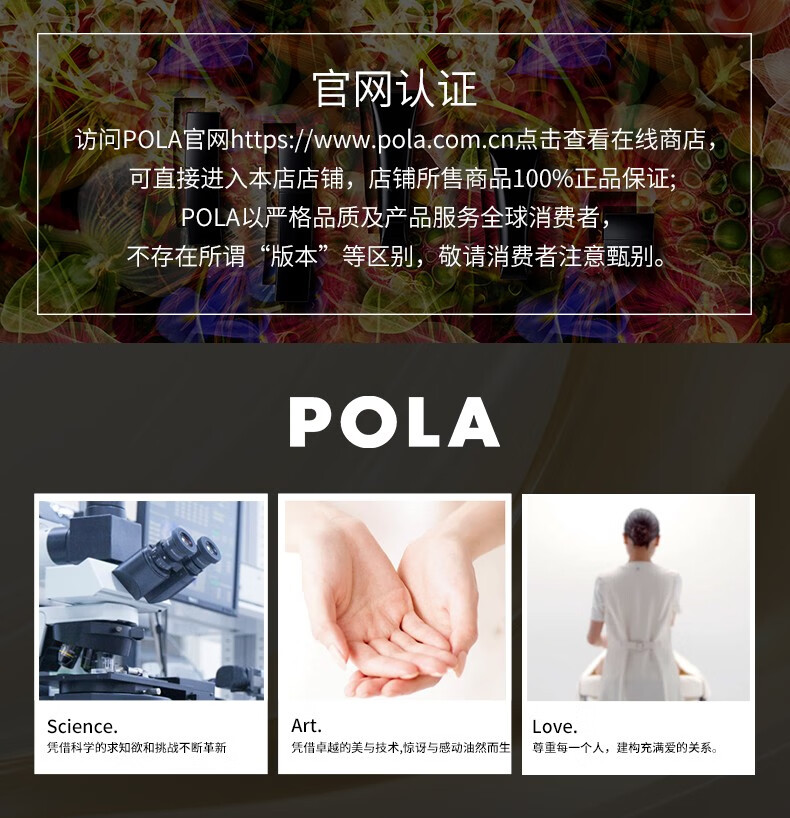 宝丽（POLA）进口洁面膏洁颜泡沫净澈洁面温和清洁洗面奶情人节礼物送女友 第6代B.A洁面礼盒装