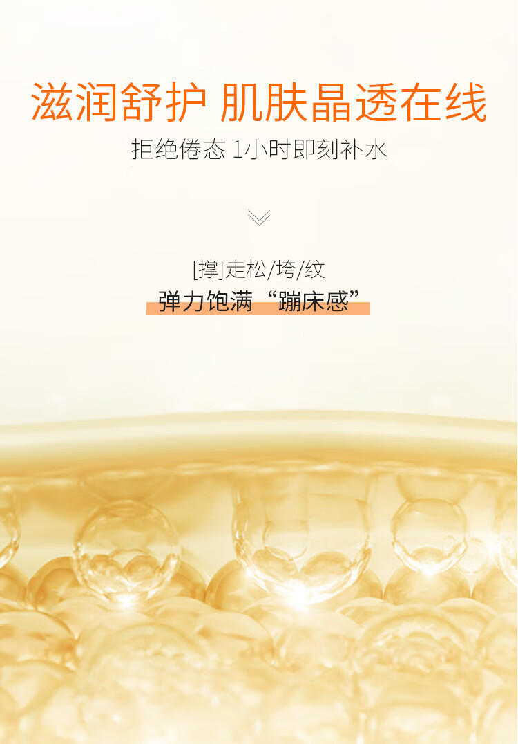 VOORAL五重维C素颜霜不脱妆遮瑕不卡粉懒人霜裸妆素颜霜 五重维C素颜霜 30g 【2瓶装】