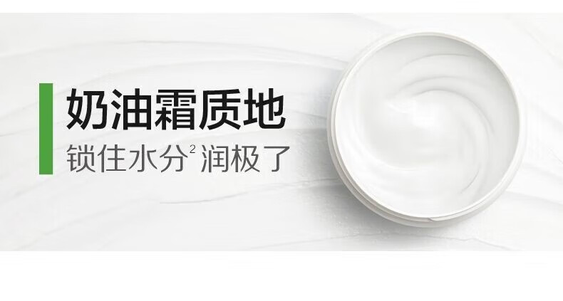 丝塔芙（Cetaphil）大白罐保湿霜550g补水滋润面霜“宝 肌 1盒装