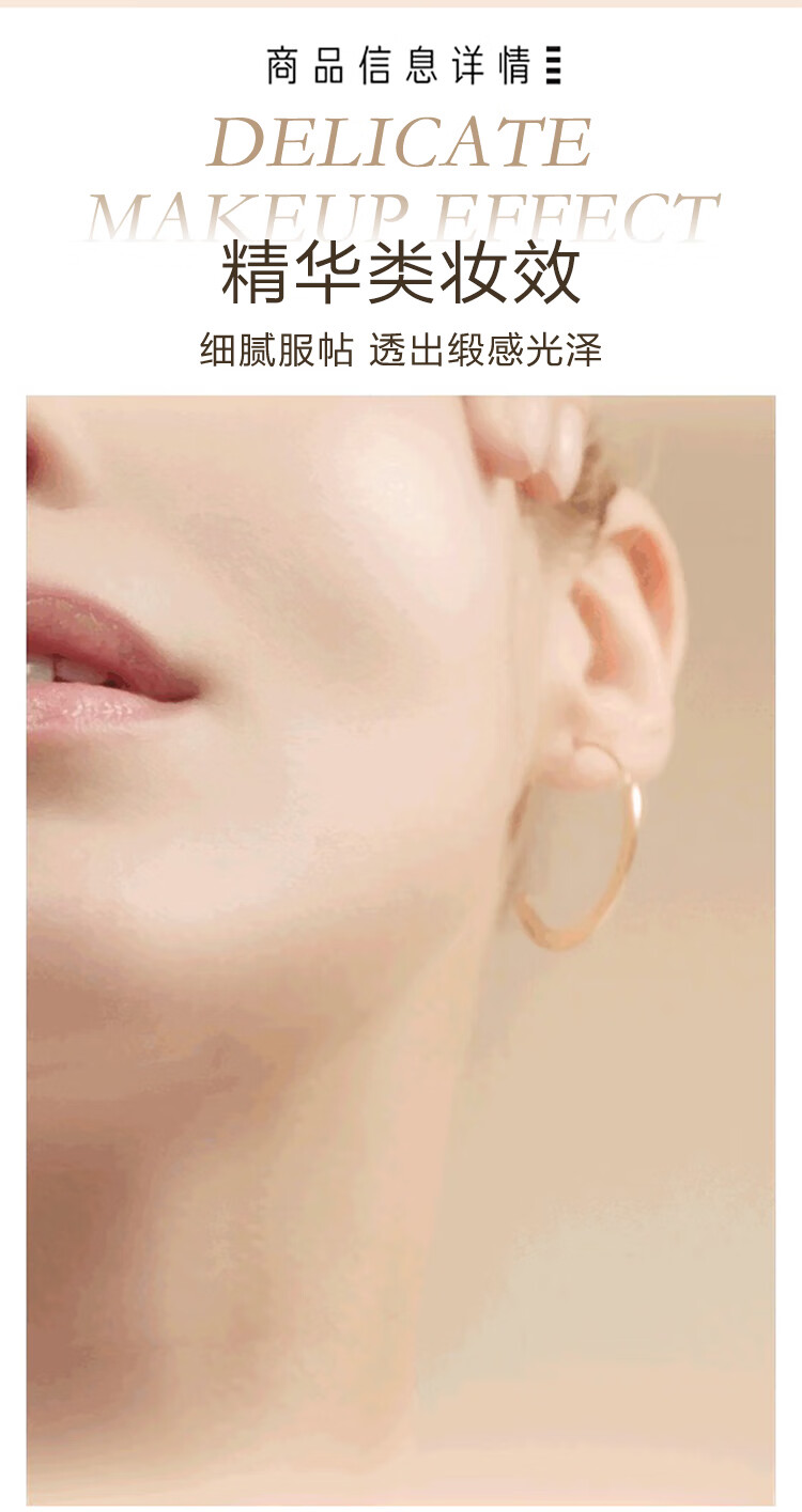 兰蔻（LANCOME） 菁纯臻颜精华粉底液 细腻服帖丝缎光泽感  35ml  110套组A