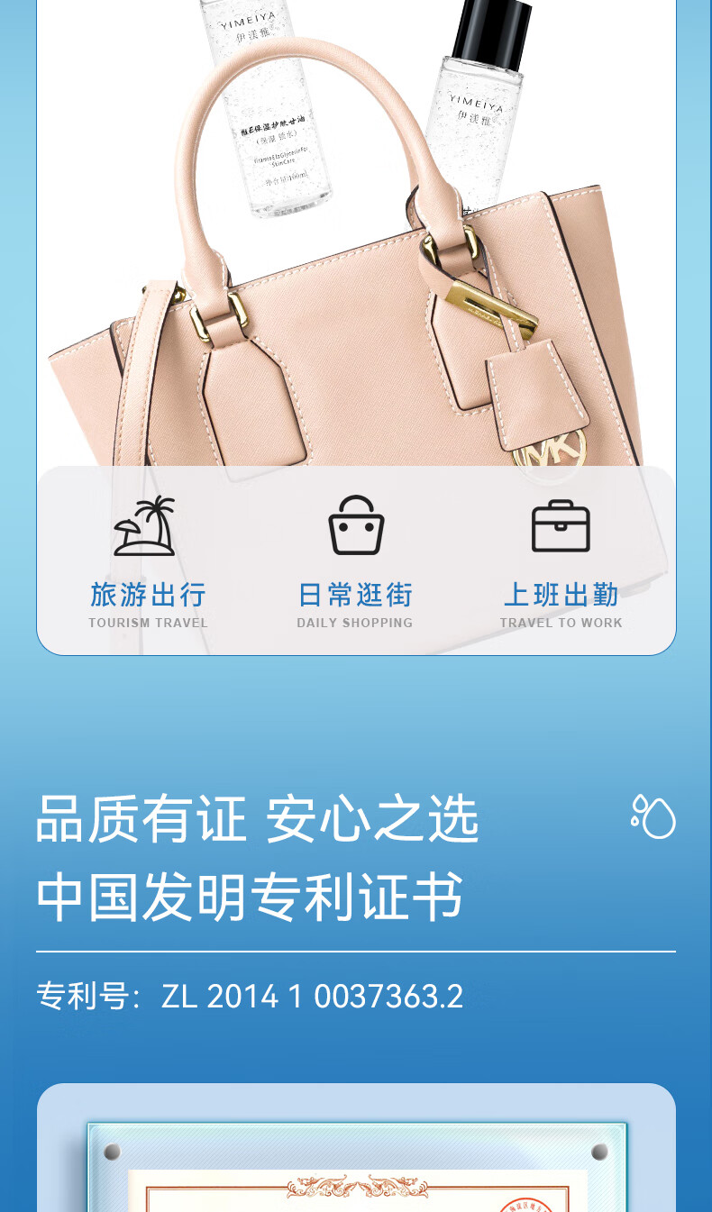伊渼雅维生素E护肤甘油嫩肤滋润保湿精华补水脸部不卡粉清爽滋润伊美雅 新款100ml甘油3瓶