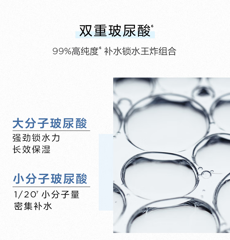 欧莱雅男士水能控油保湿套装滋润补水锁水提亮修护玻尿酸PRO清爽不油腻 男士水能保湿平衡爽肤水