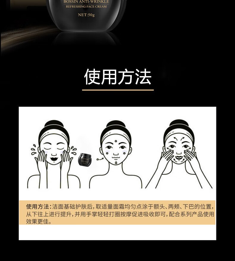 Lancer King黑绷带面霜玻色因保湿面霜贵妇膏补水抗皱乳霜提靓肤色面部护肤品 Lancer King玻色因抗皱焕颜面霜