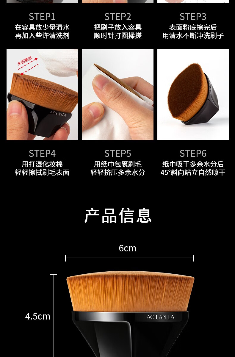AOLANLA美国55号魔术无痕粉底刷便携粉底液化妆刷不吃粉美妆刷子生日礼物 55号粉底刷礼盒款