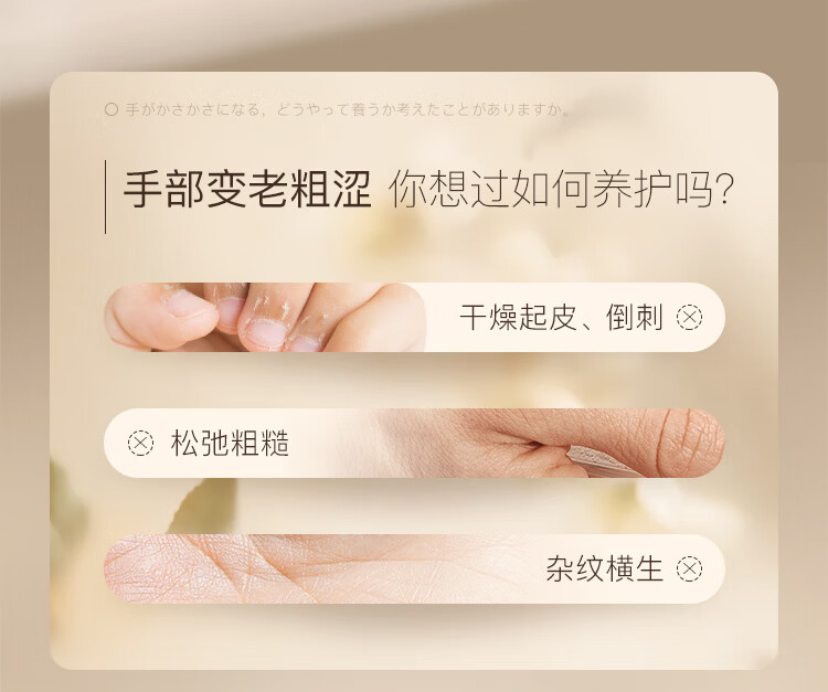 OPOSI香氛护手霜100g*3支补水保湿滋润防手裂干燥粗糙持久留香秋冬新品 【庭院茉莉+玉龙茶香+甜蜜樱花】