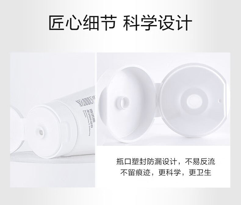 薇诺娜 柔润保湿霜面霜深层补水保湿干燥敏感肌肤护肤品 80g 保湿霜