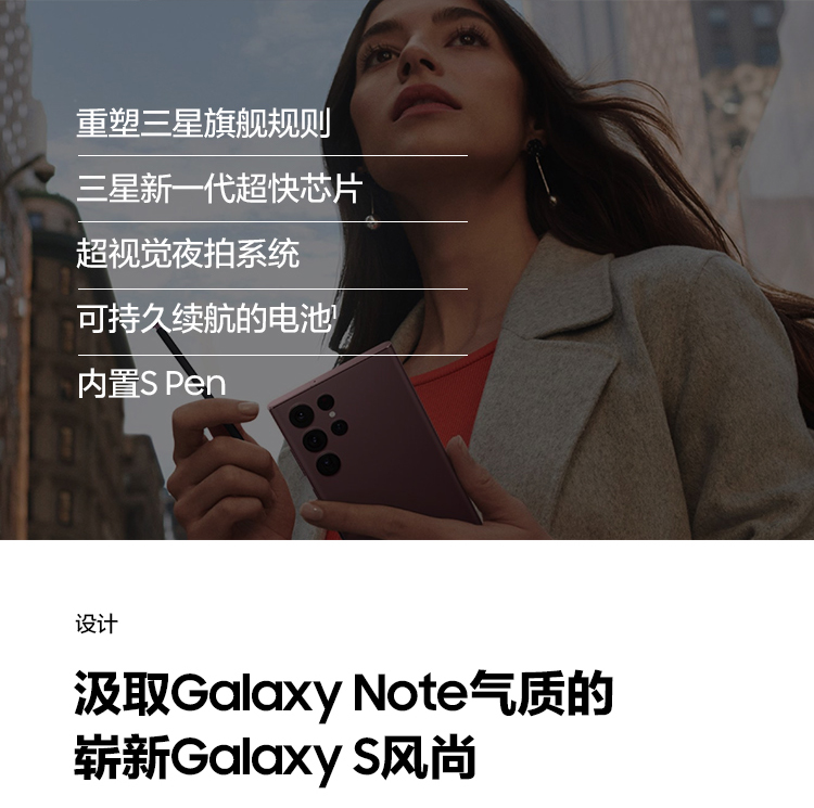 三星s22ultras9080二手手机spen摇控拍照手写二手5g三星手机95成新绯