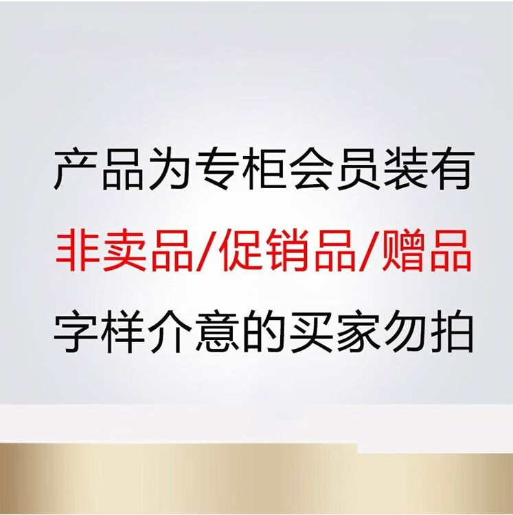 欧莱雅（L'OREAL）欧莱雅第二代紫熨斗眼霜玻色因保湿修护提拉紧致淡化细纹咖啡因 7.5ml*4【共30ml】