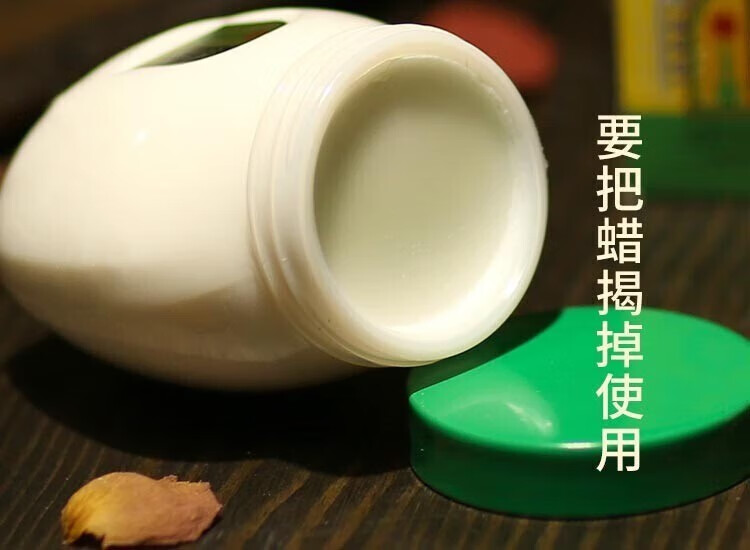 话语上海友谊雪花补水保湿面嫩白提亮滋润肤国货老牌子美妆工具 1瓶【友谊雪花膏】110g