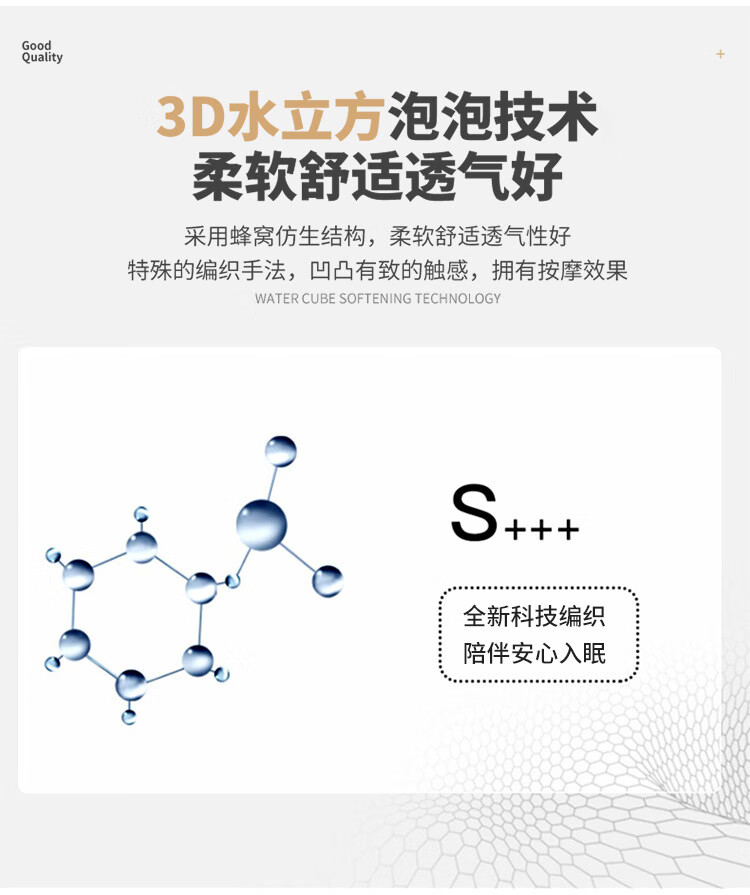 7，水立方豆豆枕枕頭低枕護頸椎助睡眠學生家用一對枕芯柔軟 米黃色40*60cm 單衹裝