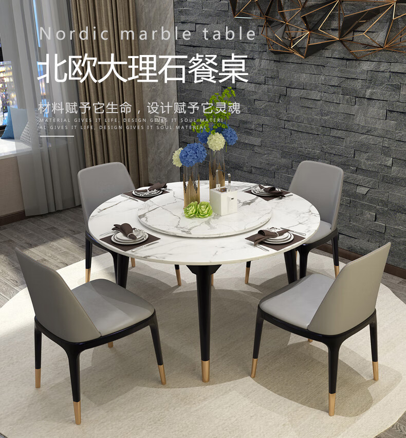 梵萨帝 餐桌 实木餐桌 北欧客厅后现代轻奢大理石圆形带转盘餐桌椅组合 一桌四椅 黑色款（不带转盘）