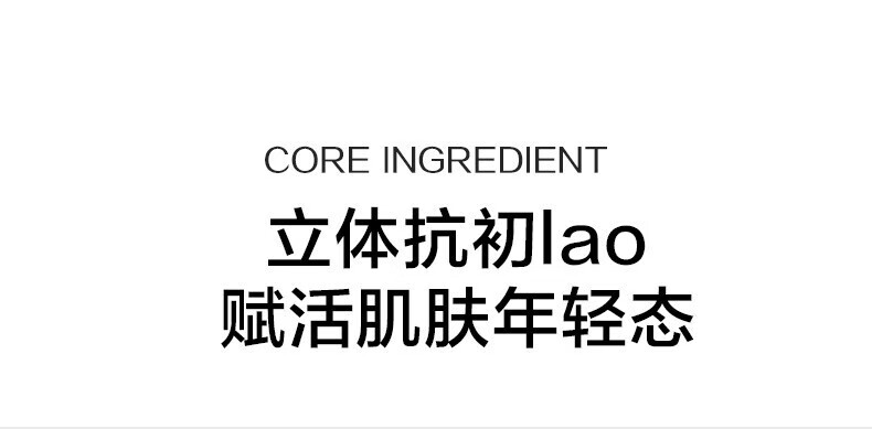 韩束（KanS）黑蛮腰爽肤水女神节紧致滋润护肤品提亮补水保湿小蛮腰送女友礼物 紧塑抗皱丰盈水100ml